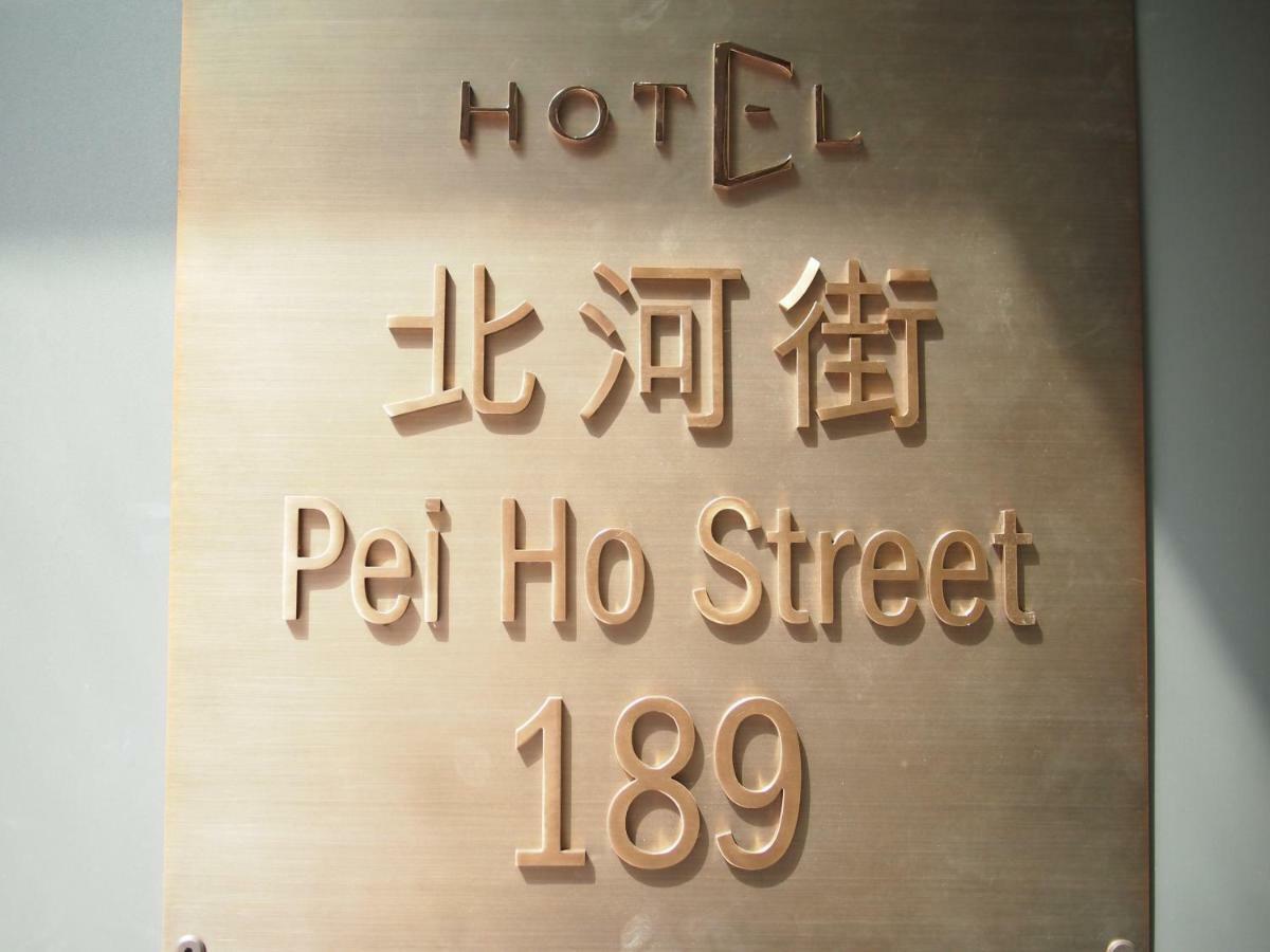 E Hotel Hong Kong Esterno foto